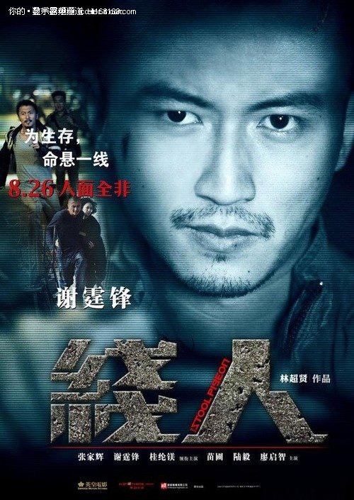 职业高中毕业证书照片